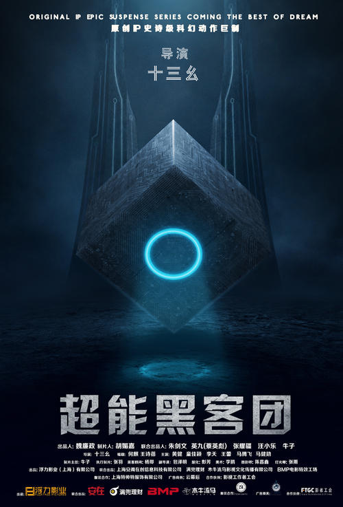 办理假户口多少钱